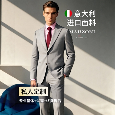 VOTRE灰色+浅红色条纹西装/西裤