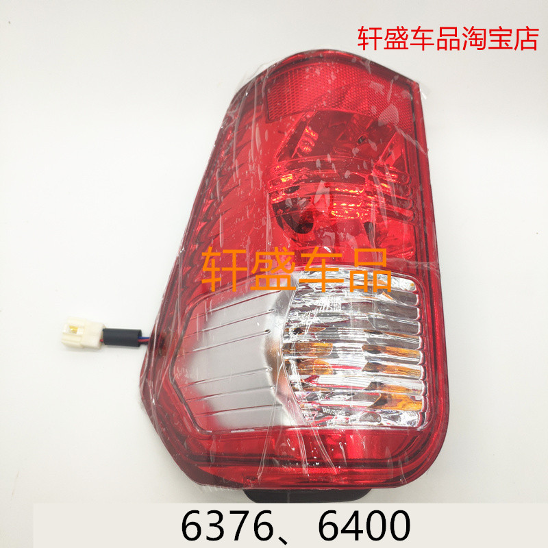 适用于之光配件后尾灯总成