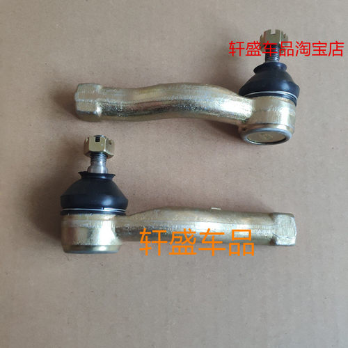 适用于拉杆荣光转向球头