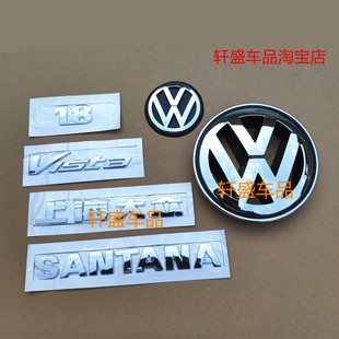 适用于大众桑塔纳志俊 后车标vista后标志4000前中网标牌前标配件