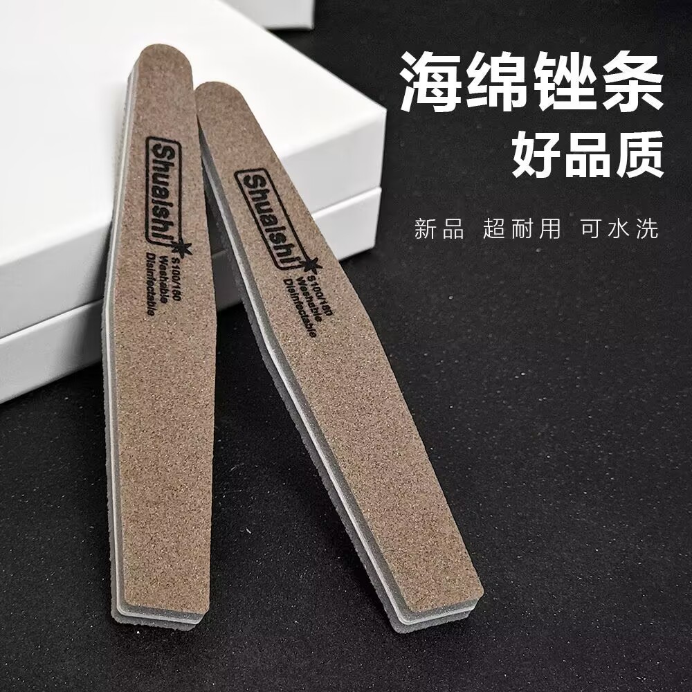 美甲店工具海绵搓条卸甲砂条