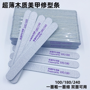 美甲超薄木搓条双面修型打磨条指甲锉耐用砂条美甲店专用粗砂细砂
