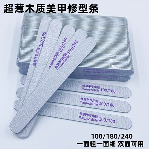 美甲打磨条修甲型超薄木砂条
