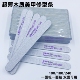 美甲超薄木搓条双面修型打磨条指甲锉耐用砂条美甲店专用粗砂细砂