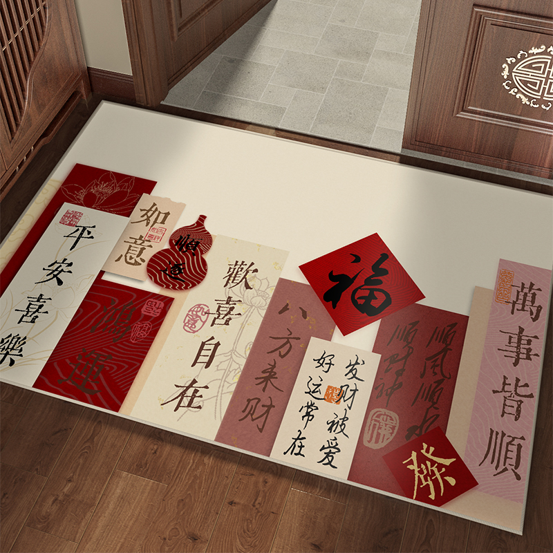 新中式入户门地垫新春喜庆门垫过年福字进门垫子防滑耐脏门厅地毯