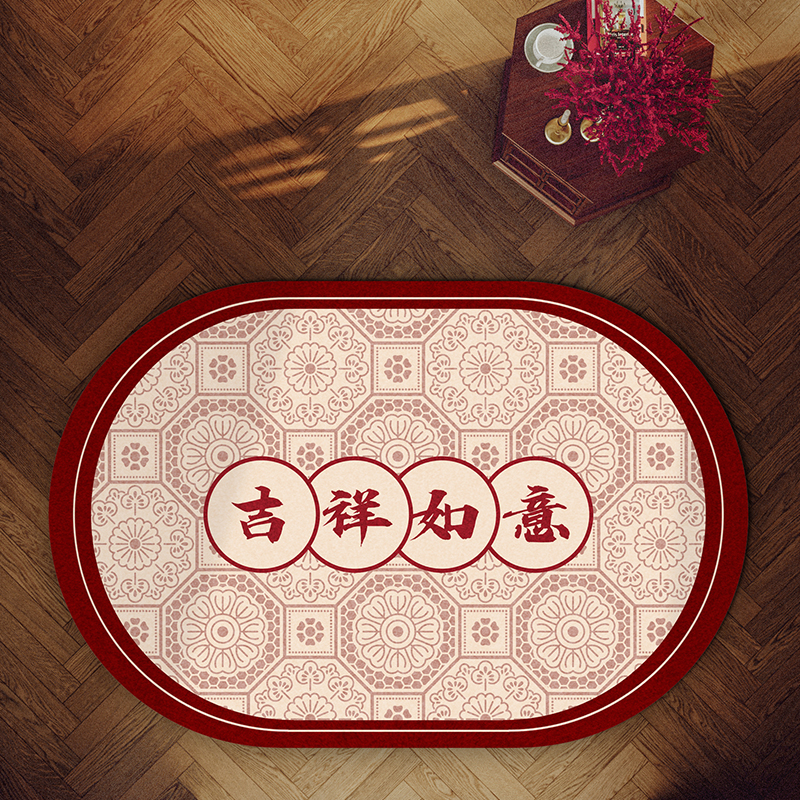 喜庆中式入户门地垫红色门垫椭圆形新年新春进门垫子防滑门厅地毯