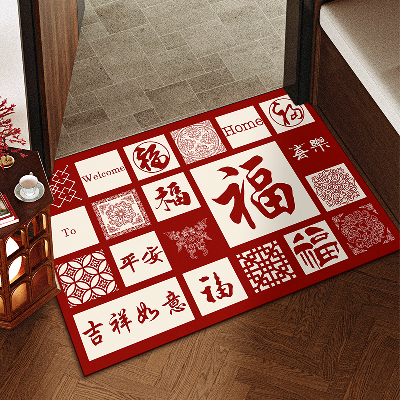 中式福字入户门地垫新春喜庆红门垫新年进门防滑垫子玄关门厅地毯