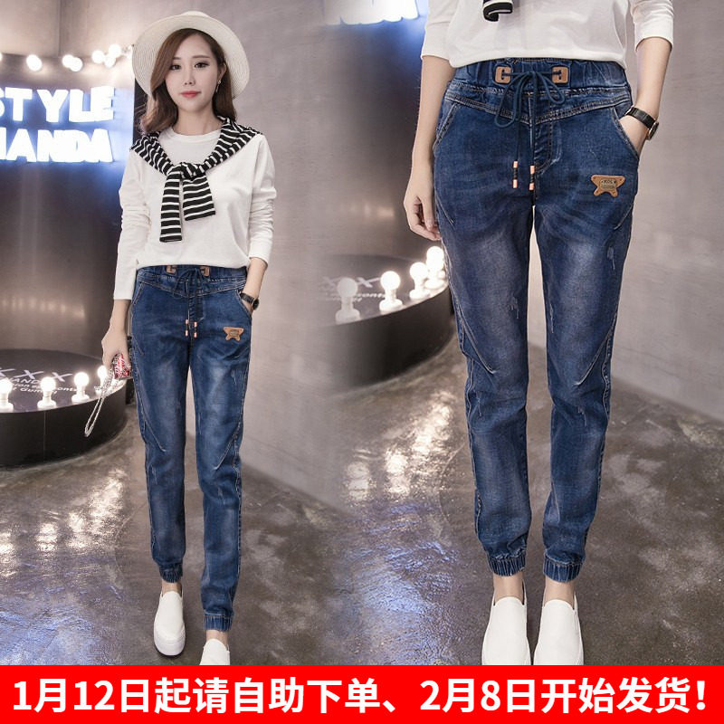 spring and autumn new pattern Korean Edition Large Elastic waist Easy Elastic force Jeans trousers student Show thin Feet Haren pantsin the Women's clothing/Boutique , Jeans  category - from Buy2taobao.com to provide professional Taobao agent buy service