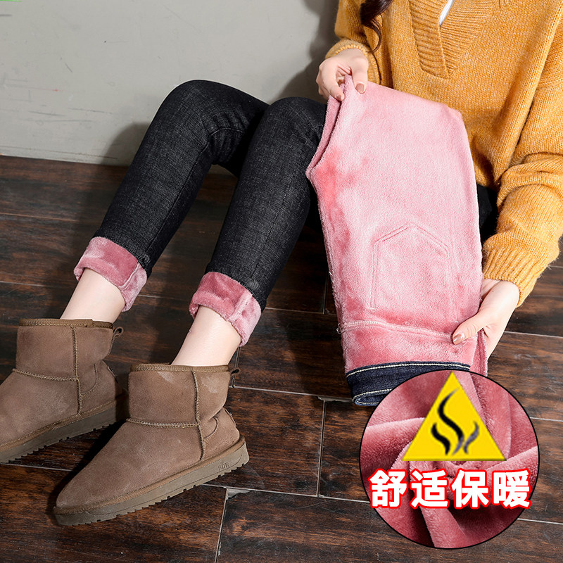 2020 Autumn and winter new pattern Plush thickening Paige keep warm Jeans Korean Edition Large Show thin Elastic force Feet trousersin the Women's clothing/Boutique , Jeans  category - from Buy2taobao.com to provide professional Taobao agent buy service