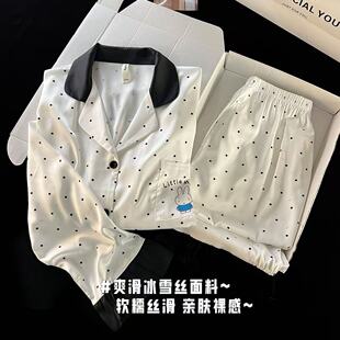 春夏季波点米菲兔冰丝睡衣可爱卡通长袖长裤两件套家居服套装女款