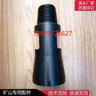 开山ZG红五环潜孔钻机过渡接头变径接头外64内76冲击器过渡接头