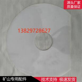 开山潜孔钻机除尘器补尘罩耐磨加厚志高捕尘罩吸尘橡胶钻车捕尘板