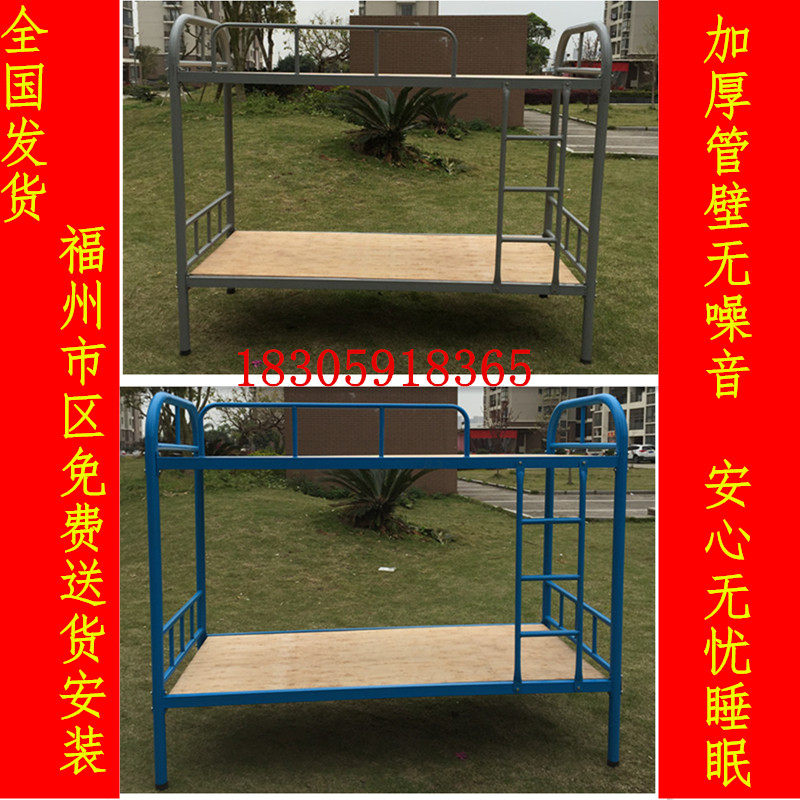 福州双层加厚铁架床员工宿舍