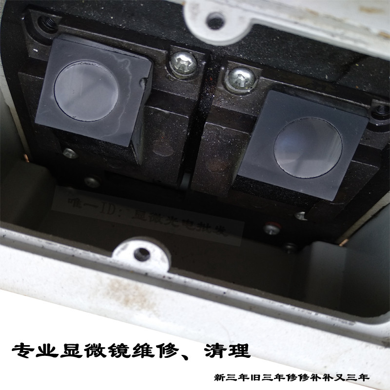 专业维修显微镜 清理保养 修手机显微镜配件零件ST60SZM45支架等