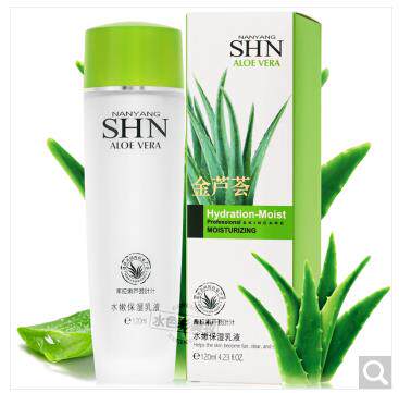 正品芦荟保湿乳液库拉索叶汁滋润