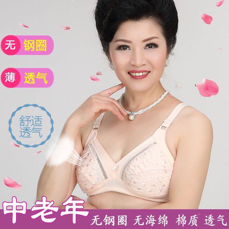 贵丽花品牌超薄绣花无钢圈全棉中老年女士文胸后两排扣经典款内衣
