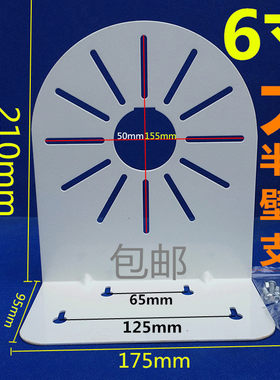 监控海螺半球通用臂装侧装支架
