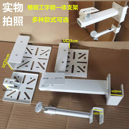 监控槽钢支架钢结构摄像头机支架