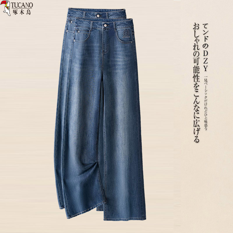 阔腿裤显高显瘦新款促销