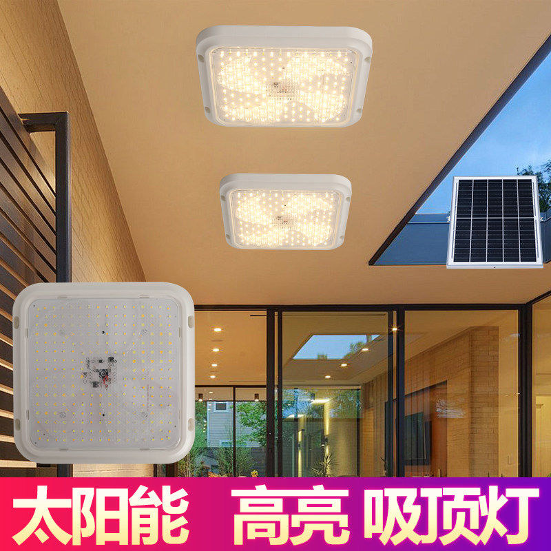 超亮太阳吸顶灯方型能家用室内照明灯户外阳台透明罩大功率门口用