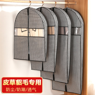 2023新款 皮草貂绒专用衣服防尘罩大衣羽绒服挂衣袋防潮透气大衣罩