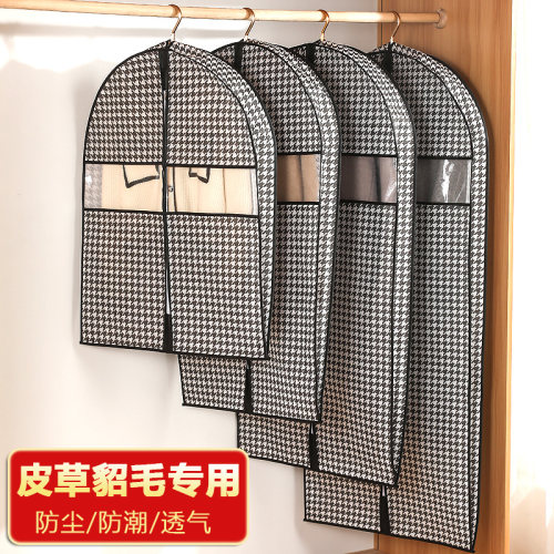 2023新款皮草貂绒专用衣服防尘罩大衣羽绒服挂衣袋防潮透气大衣罩