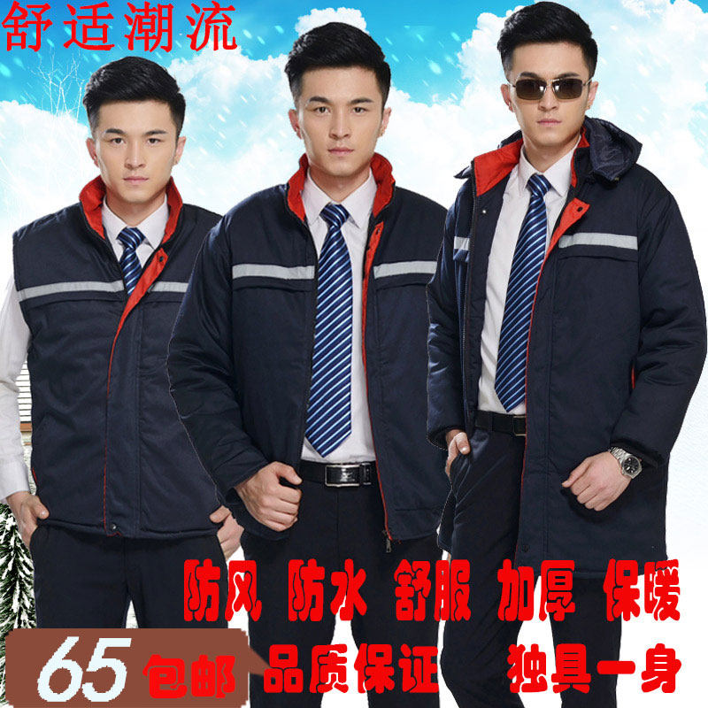 Tenue de travail en coton - Ref 1911943 Image 1