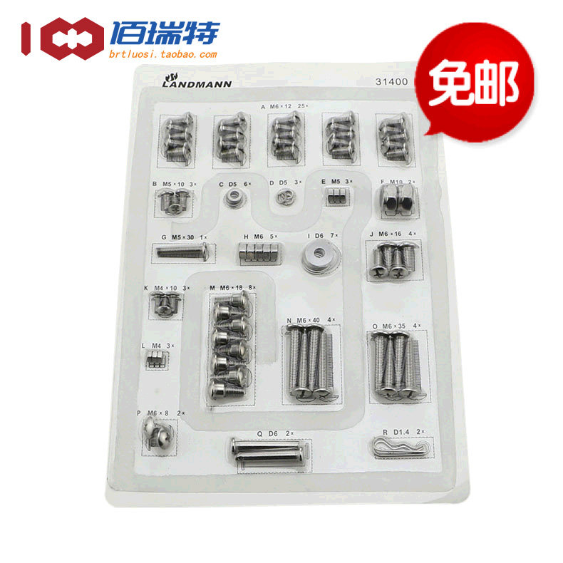 包邮304不锈钢烧烤架螺丝配件烤炉螺丝螺钉螺栓螺母垫圈套装85pcs