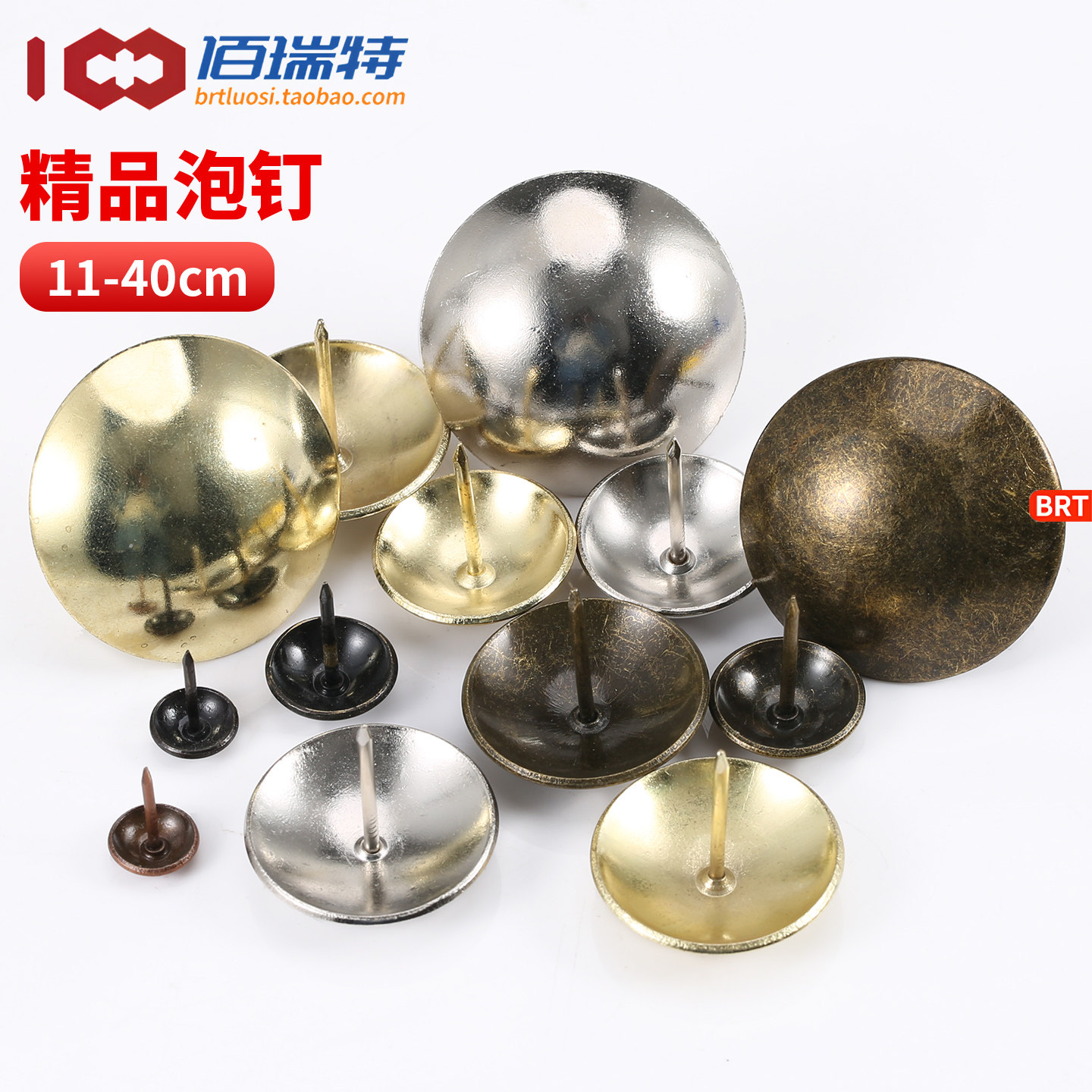 装饰仿古泡钉大头钉11-40mm大头门钉装饰玻璃门铜钉墙面装饰泡钉,五金/工具,钉,淘宝优惠券,粉丝福利购,淘宝优惠卷