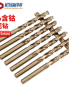 M35含钴HSS直柄麻花钻头不锈钢铁铝金属高速钢UT钻头打孔M1-M15