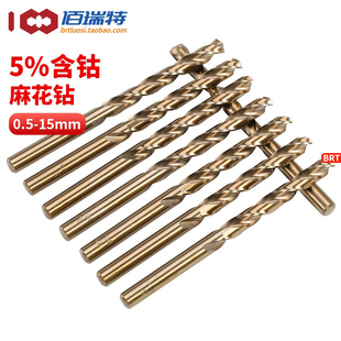 M35含钴HSS直柄麻花钻头不锈钢铁铝金属高速钢UT钻头打孔M1 M15