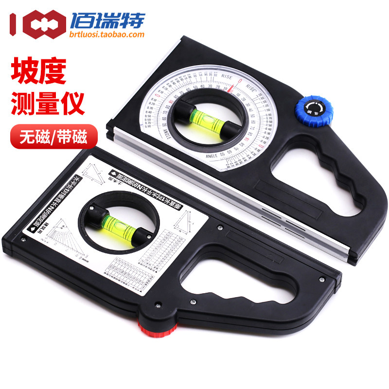 【回购王】高精度水平尺送货上门