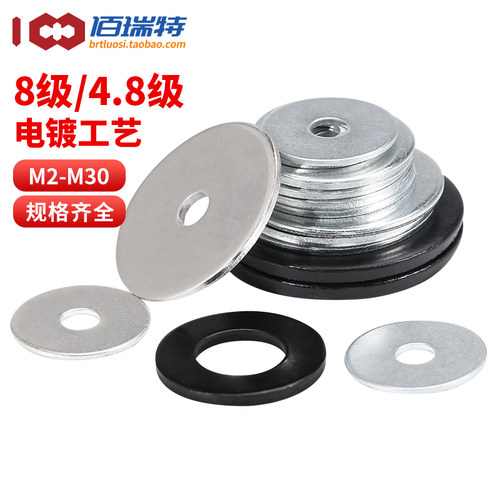 送货上门8级加厚平垫圈送货上门