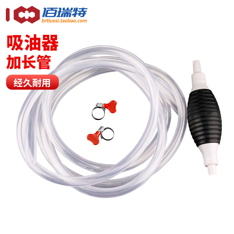 汽车油箱汽油手动抽油器自吸摩托车机油吸油神器小车轿车导油水用