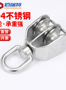 M15M20M25M32M50M75M100不锈钢304单双定滑轮 钢丝绳链条起重滑轮