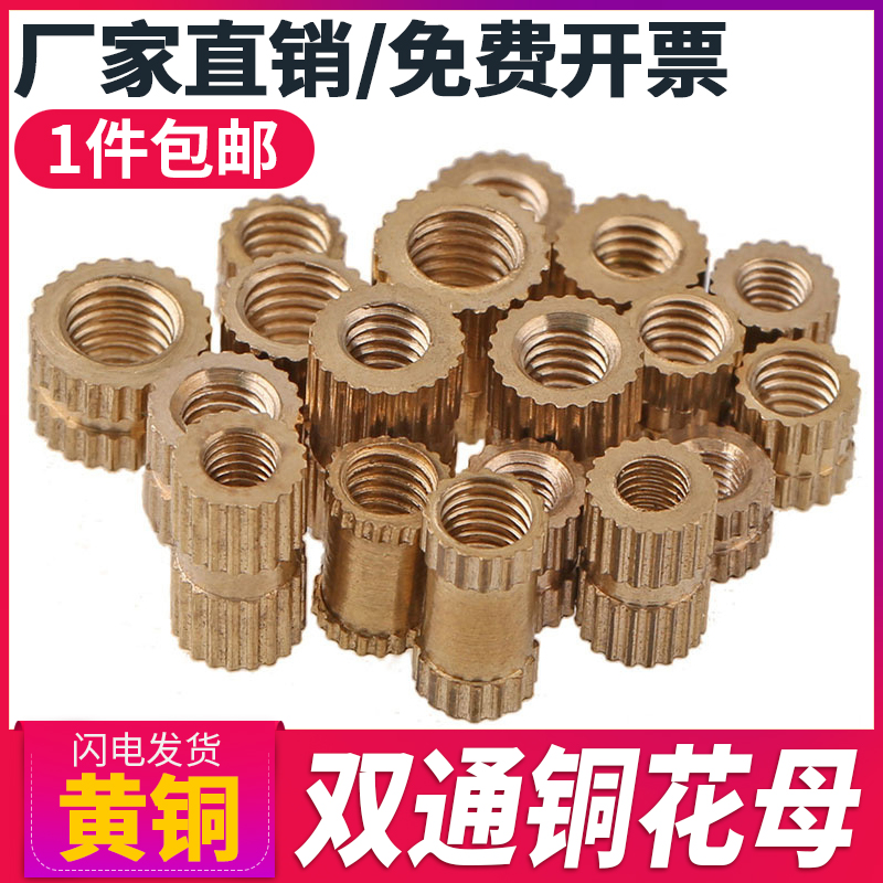 出产五金卡式螺母M3-M6起浮压铆螺母 四方螺母 笼式螺帽价格