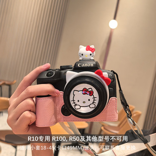 佳能R50保护套R10相机包可爱热靴适用于R100底座包R50V背带配件壳