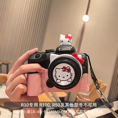 佳能R50保护套R10相机包可爱热靴适用于R100底座包R50V背带配件壳