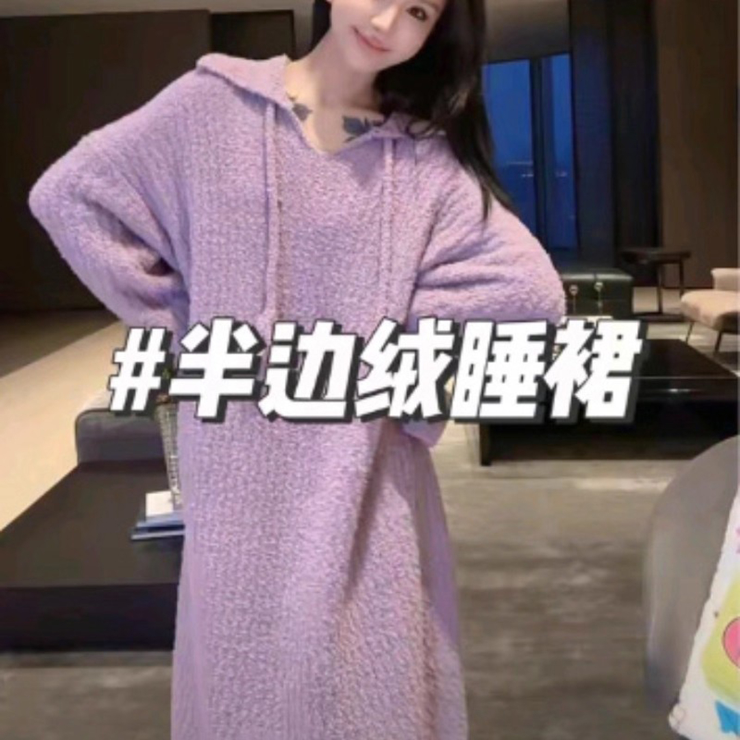简约风保暖半边绒睡裙女士家居服