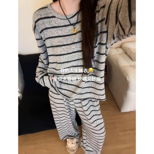 薄绒家居服套装 宅家穿出氛围慵懒感条纹磨毛软糯睡衣女秋冬季 新款