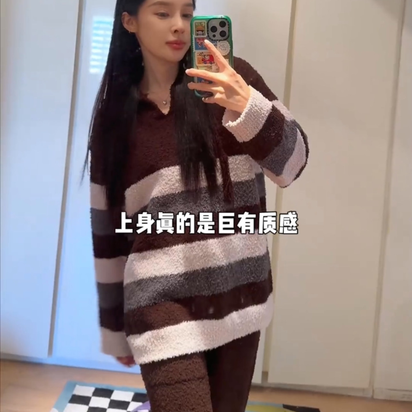 复古条纹针织半边绒睡衣女家居服
