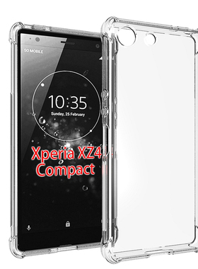 适用于索尼Xperia Ace SO-02L手机壳Sony xz4compact软硅胶保护壳
