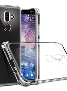 适用于诺基亚Nokia 7 Plus手机套壳纯色软硅胶男潮外保护壳套子新