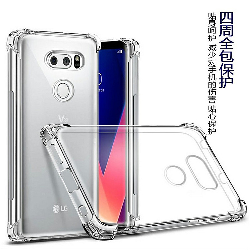 适用于LG V35 ThinQ手机壳LMV350手机套V30s硅胶软手机保护壳套男