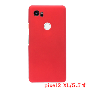 骆克 谷歌Pixel2手机套GooglePixel2XL手机壳磨砂硬壳男女保护套