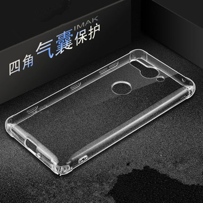 适用于索尼XZ2 Compact手机壳H8324 H8314软MINI手机保护壳套男女