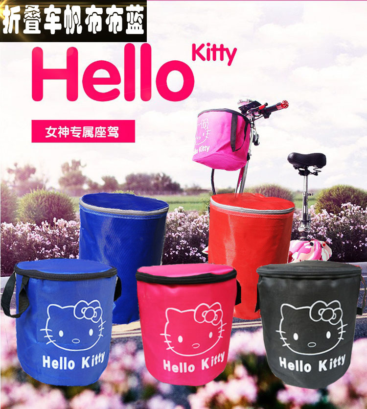 折叠自行车布篮子 前车筐 带盖 防水帆布挂蓝挂篓 滑板电动车前兜