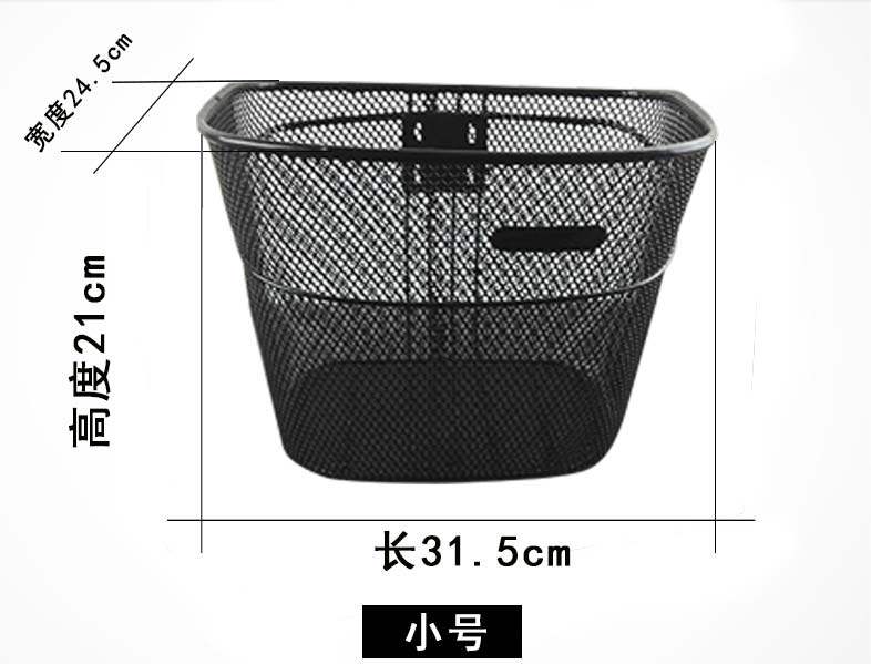 Panier pour vélo en métal - Ref 2255930 Image 3