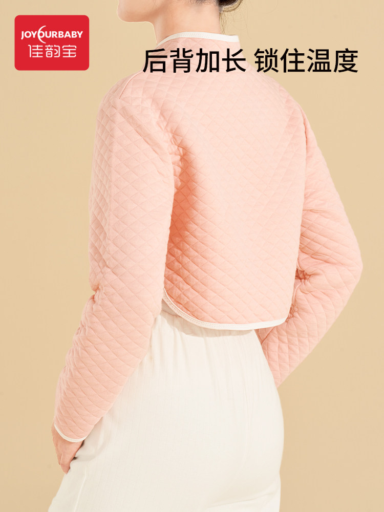 JIAYUNBAO 어깨 보호대 자궁 경부 척추 사계절 감금 수면 따뜻한 조끼 목도리 여성 면화 어깨 보호대 산모 방한