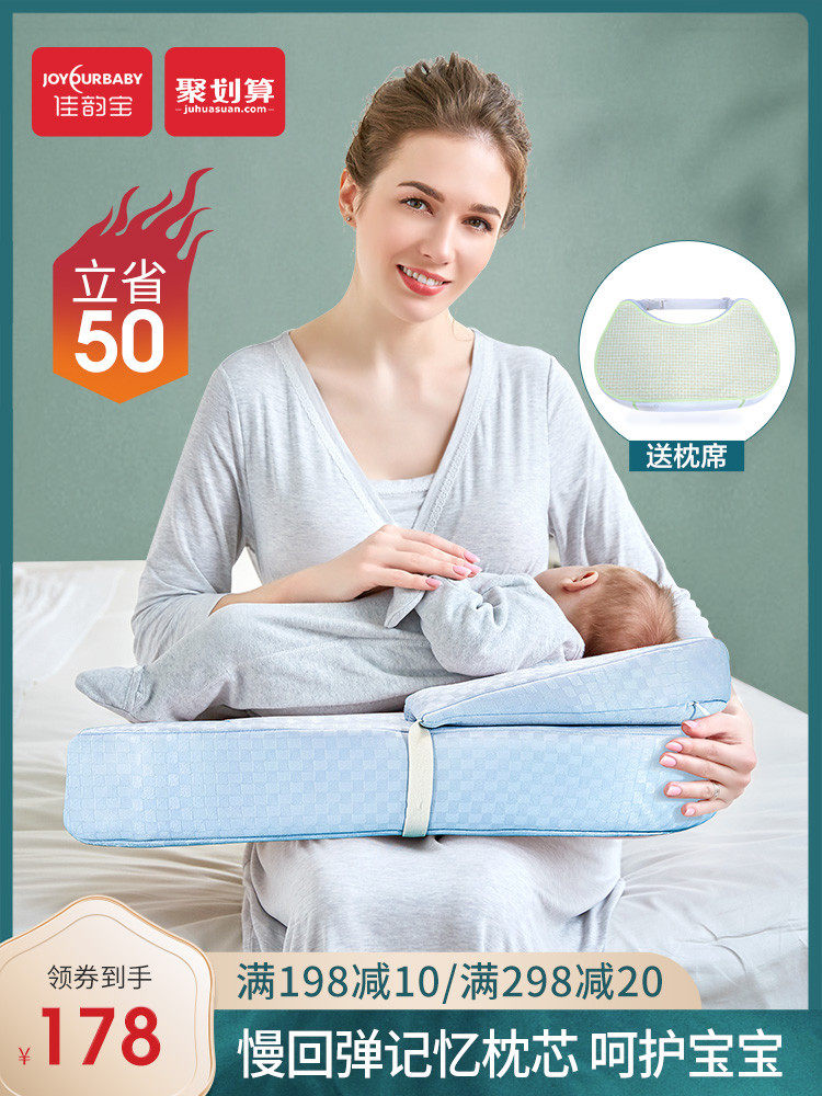 Jiayunbao Nursing artifact Nursing pillow Waist support Baby Lazy hug baby Newborn baby Sitting on the moon Bed breastfeeding
